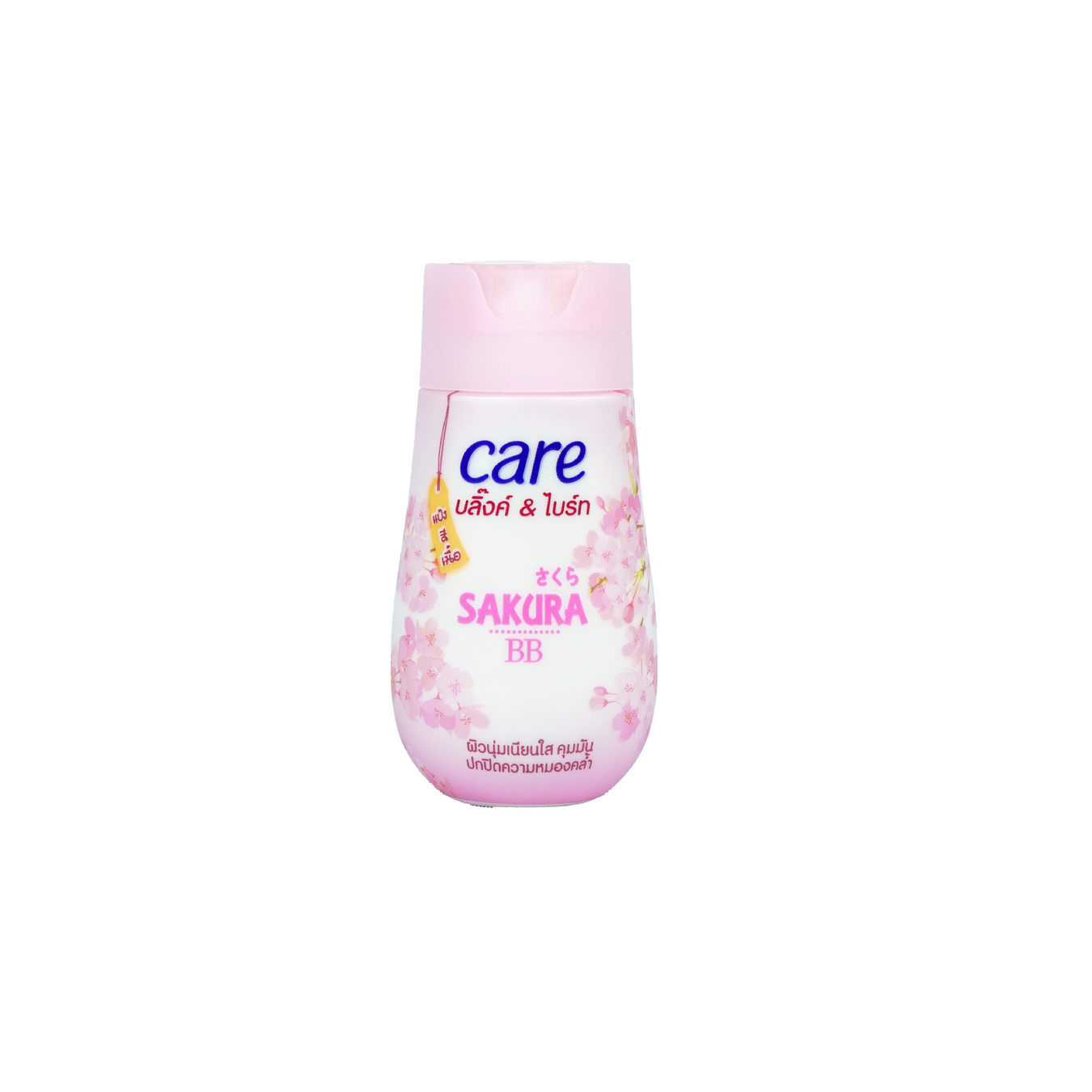 beauty products