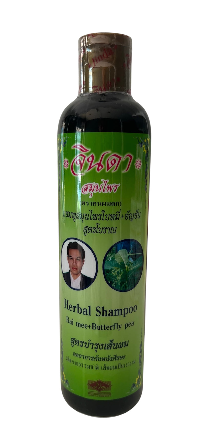 Jinda Herbal Shampoo with Bai Mee & Butterfly Pea – 250ml